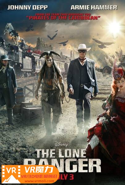 独行侠 3D The Lone Ranger.jpg