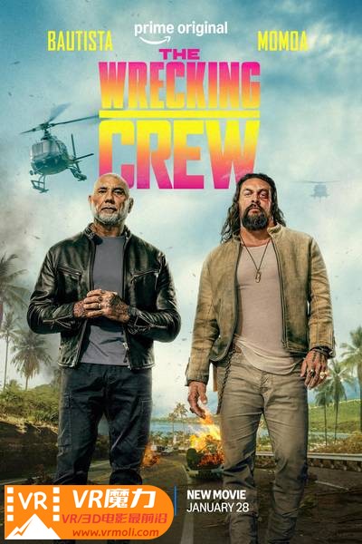 特工迷阵 3D The Wrecking Crew.jpg