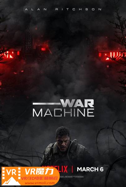 侵略机器 3D War Machine.jpg