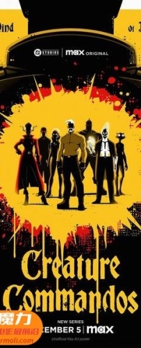 【生物突击队 第3集 3D Creature Commandos s01e03 3D】3D左右电影下载_中文字幕_4K_高清蓝光压制_网盘