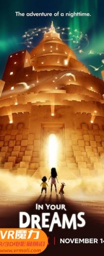 【白日梦奇遇记 3D In Your Dreams 3D】3D左右电影下载_国英双语_4K_高清蓝光压制_网盘