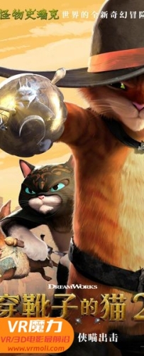 【穿靴子的猫2 九条命和四十大盗 3D Puss in Boots: The Last Wish 3D】3D左右电影下载_国英双语_1080P_高清蓝光压制_网盘