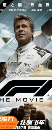 【F1：狂飙飞车 3D F1: The Movie 3D】3D红蓝电影下载_国语版_1080P_高清蓝光压制_网盘