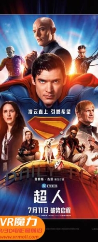 【超人 2025 3D Superman 2025 3D】3D左右电影下载_中文字幕_4K_高清蓝光压制_网盘