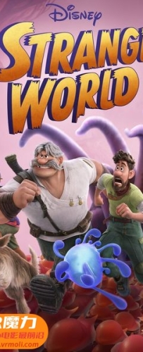 【奇异世界 3D Strange World 3D】3D左右电影下载_国英双语_1080P_高清蓝光压制_网盘