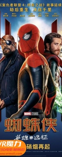 【蜘蛛侠：英雄远征 3D Spider-Man: Far from Home 3D】3D左右电影下载_国英双语_1080P_高清蓝光压制_网盘