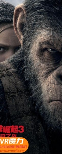 【猩球崛起3：终极之战 3D War for the Planet of the Apes 3D】3D左右电影下载_国英双语_1080P_高清蓝光压制_网盘