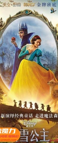【白雪公主真人版 3D Snow White 3D】3D红蓝电影下载_国语版_1080P_高清蓝光压制_网盘