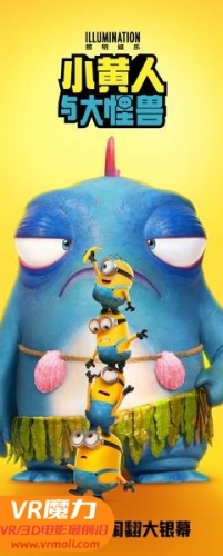 【小黄人大眼萌3 小黄人与大怪兽 3D Minions & Monsters 3D】3D左右电影下载_国英双语_4K_高清蓝光压制_网盘