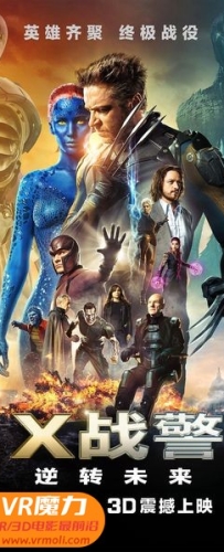 【X战警：逆转未来 3D X-Men: Days of Future Past 3D】3D红蓝电影下载_国语版_1080P_高清蓝光压制_网盘
