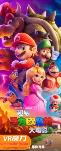 【超级马力欧兄弟大电影 3D The Super Mario Bros. Movie 3D】3D红蓝电影下载_国语版_1080P_高清蓝光压制_网盘