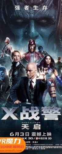 【X战警：天启 3D X-Men: Apocalypse 3D】3D红蓝电影下载_国语版_1080P_高清蓝光压制_网盘