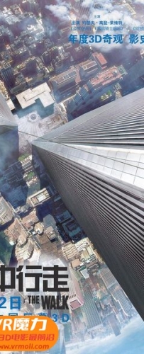 【云中行走 3D The Walk 3D】3D红蓝电影下载_国语版_1080P_高清蓝光压制_网盘