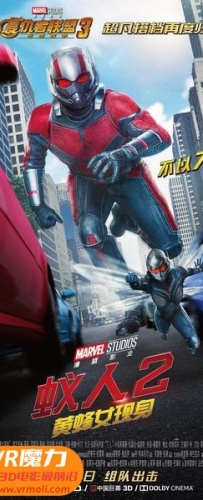 【蚁人2：黄蜂女现身 3D Ant-Man and the Wasp 3D】3D红蓝电影下载_国语版_1080P_高清蓝光压制_网盘