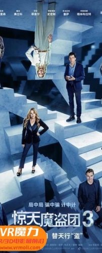 【惊天魔盗团3 3D Now You See Me: Now You Don't 3D】3D红蓝电影下载_国语版_1080P_高清蓝光压制_网盘