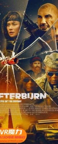 【余烬夺宝 3D Afterburn 3D】3D左右电影下载_中文字幕_4K_高清蓝光压制_网盘