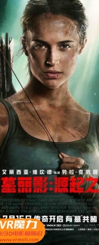 【古墓丽影：源起之战 3D Tomb Raider 3D】3D红蓝电影下载_国语版_1080P_高清蓝光压制_网盘