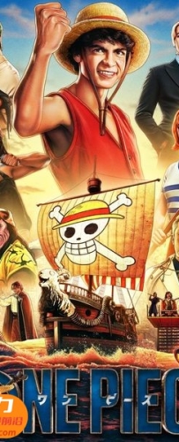 【海贼王 真人版 第一季 第6集 3D One Piece s01e06 3D】3D左右电影下载_中文字幕_4K_高清蓝光压制_网盘