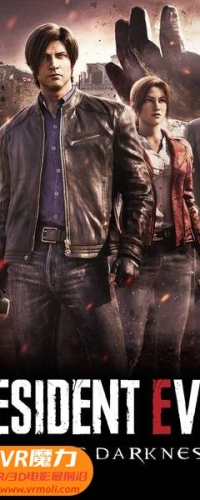 【生化危机：无尽黑暗 第四集 完结篇 3D Resident Evil: Infinite Darkness e03 3D】3D左右电影下载_中文字幕_4K_高清蓝光压制_网盘