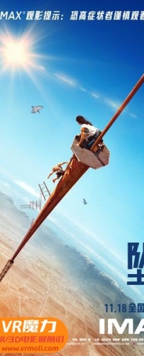 【坠落 3D Fall 3D】3D上下电影下载_国英双语_1080P_高清蓝光压制_网盘