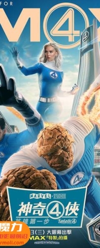 【神奇4侠：初露锋芒 3D The Fantastic Four: First Steps 3D】3D左右电影下载_国英双语_4K_高清蓝光压制_网盘