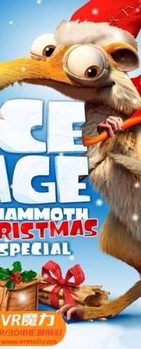【冰河世纪番外篇：猛犸象的圣诞 3D Ice Age: A Mammoth Christmas 3D】3D红蓝电影下载_国语版_1080P_高清蓝光压制_网盘