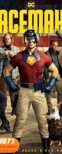 【和平使者 第一季 第08集 完结篇 3D Peacemaker s01e08 3D】3D左右电影下载_中文字幕_4K_高清蓝光压制_网盘