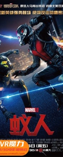 【蚁人 3D Ant-Man 3D】3D红蓝电影下载_国语版_1080P_高清蓝光压制_网盘(VIP会员专享)