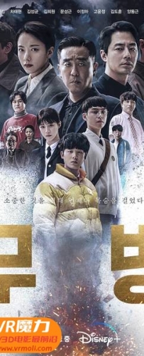 【超异能族 第一季 第01集 3D Moving s01e01 3D】3D左右电影下载_中文字幕_4K_高清蓝光压制_网盘