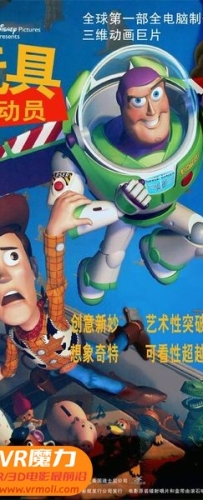 【玩具总动员 3D Toy Story 3D】3D红蓝电影下载_国语版_1080P_高清蓝光压制_网盘