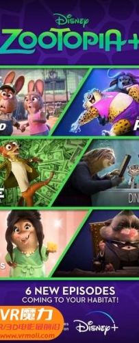 【疯狂动物城衍生剧 疯狂动物城+ 第一季 第01集 3D Zootopia+ s01e01 3D】3D左右电影下载_国英双语_4K_高清蓝光压制_网盘