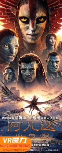 【阿凡达3：火与烬 3D Avatar: Fire and Ash 3D】3D红蓝电影下载_国语版_1080P_高清蓝光压制_网盘