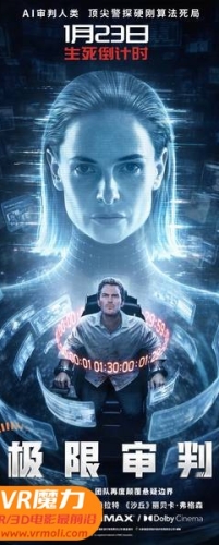 【极限审判 3D Mercy 3D】3D红蓝电影下载_中文字幕_1080P_高清蓝光压制_网盘