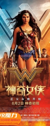 【神奇女侠 3D Wonder Woman 3D】3D左右电影下载_国英双语_1080P_高清蓝光压制_网盘