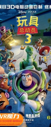 【玩具总动员3 3D Toy Story 3 3D】3D红蓝电影下载_国语版_1080P_高清蓝光压制_网盘