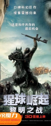 【猩球崛起2：黎明之战 3D Dawn of the Planet of the Apes 3D】3D左右电影下载_国英双语_1080P_蓝光原盘压制_网盘