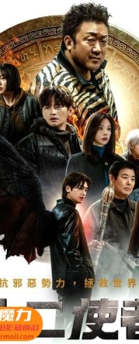【十二使者 第03集 3D Twelve s01e03 3D】3D左右电影下载_中文字幕_4K_高清蓝光压制_网盘