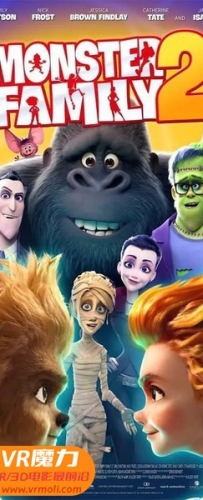 【怪物家族2：人无完人 3D Monster Family 2: Nobody is Perfect 3D】3D红蓝电影下载_中文字幕_1080P_高清蓝光压制_网盘