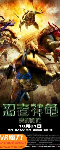 【忍者神龟：变种时代 3D Teenage Mutant Ninja Turtles 3D】3D红蓝电影下载_国语版_1080P_高清蓝光压制_网盘